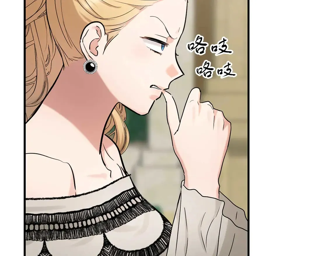 第64话 发现异样 第34页