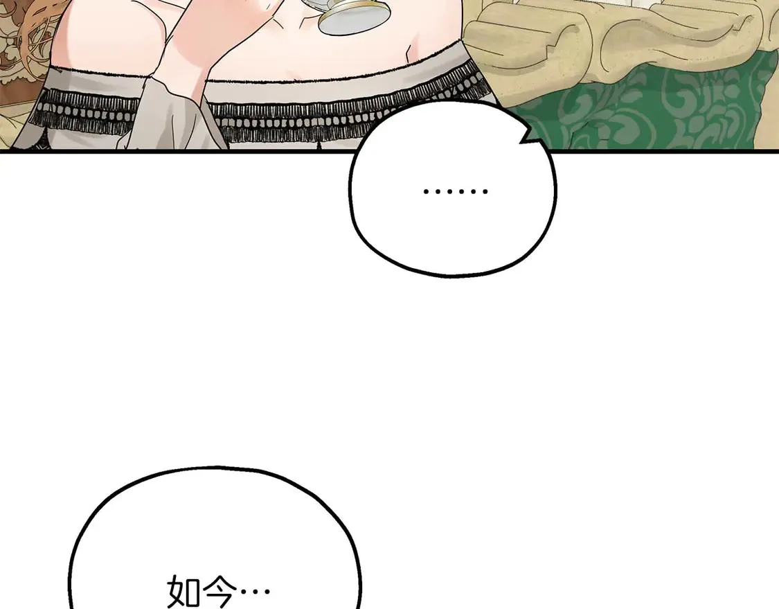 第64话 发现异样 第50页