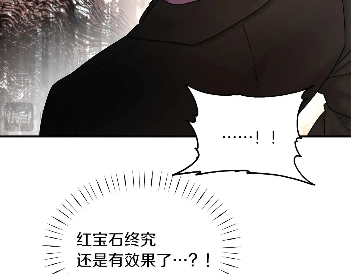 第64话 发现异样 第64页
