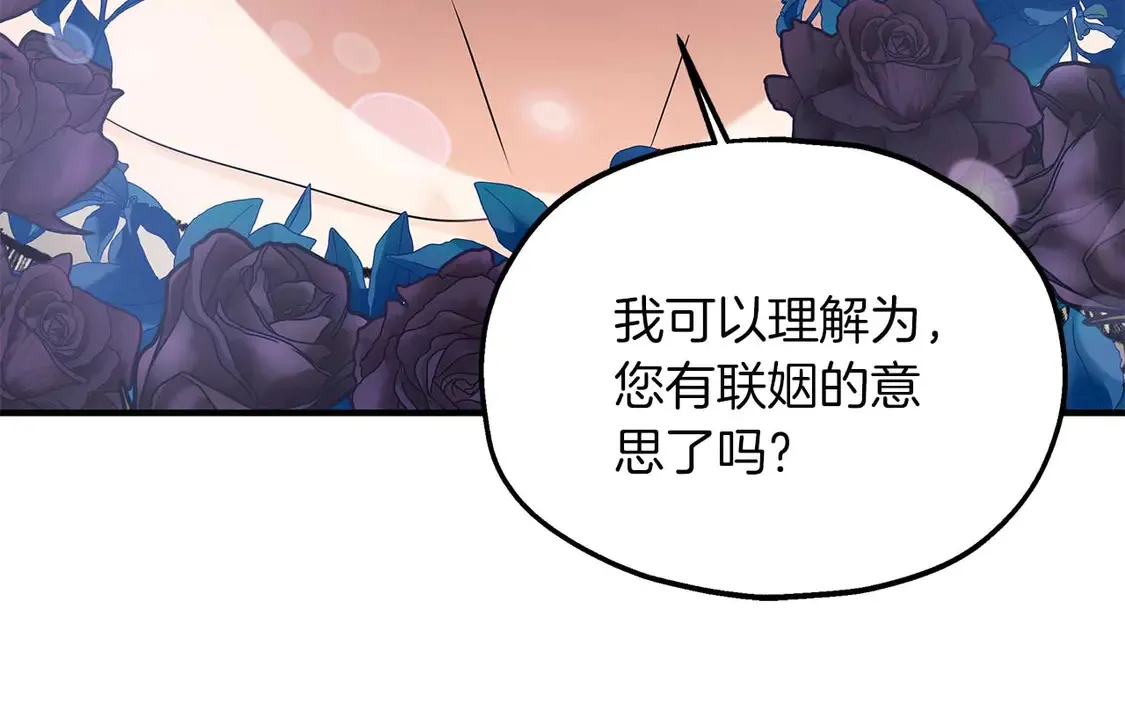 第64话 发现异样 第70页