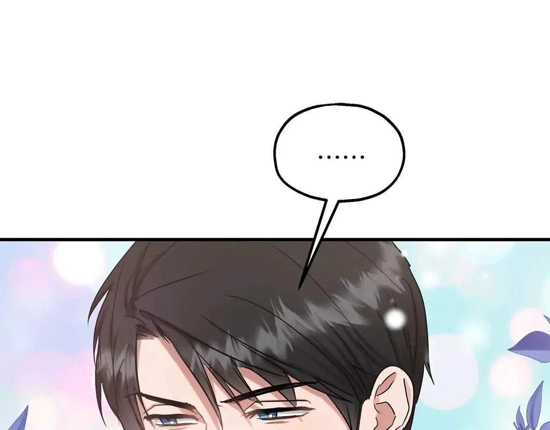 第64话 发现异样 第71页