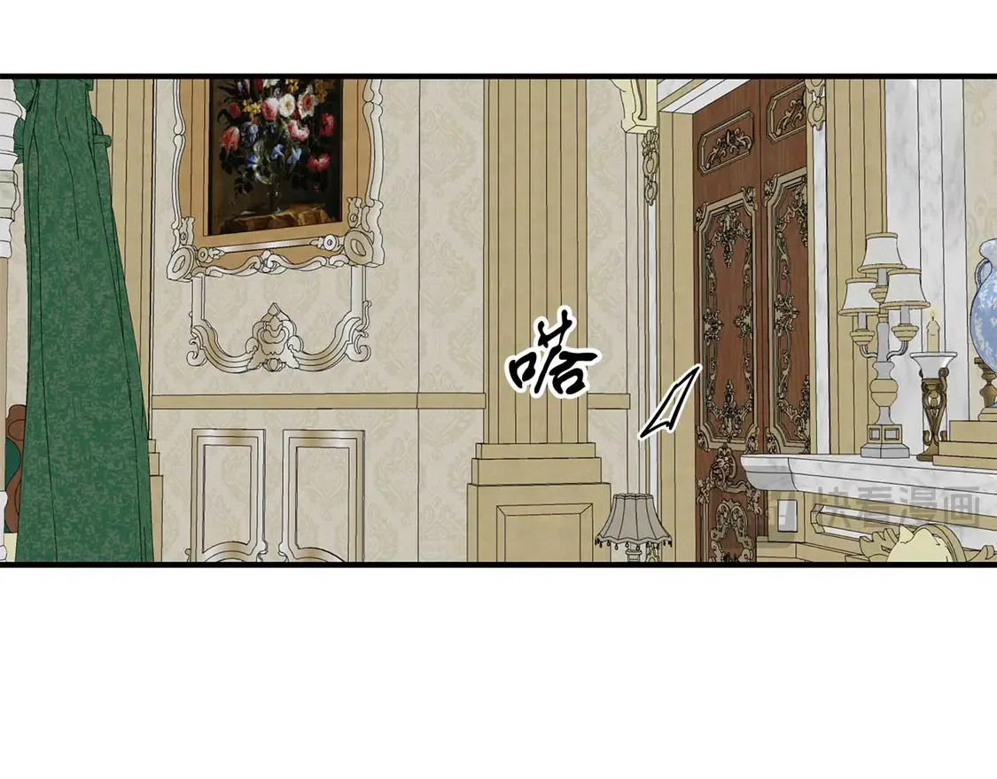 第64话 发现异样 第77页