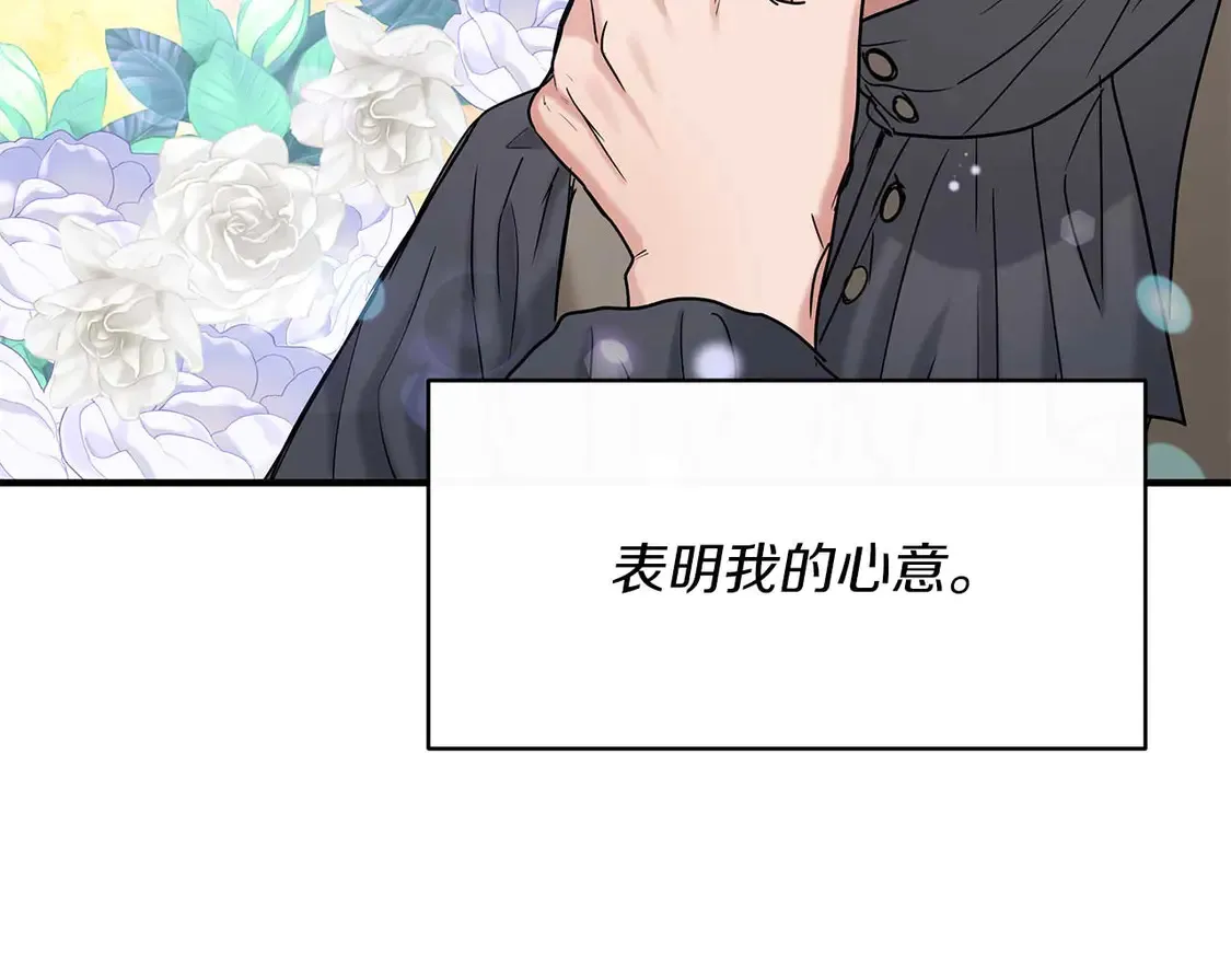 第64话 发现异样 第108页