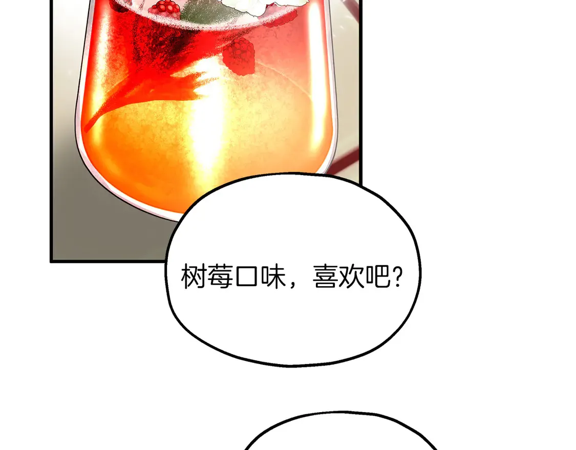 第65话 参加宴会 第66页