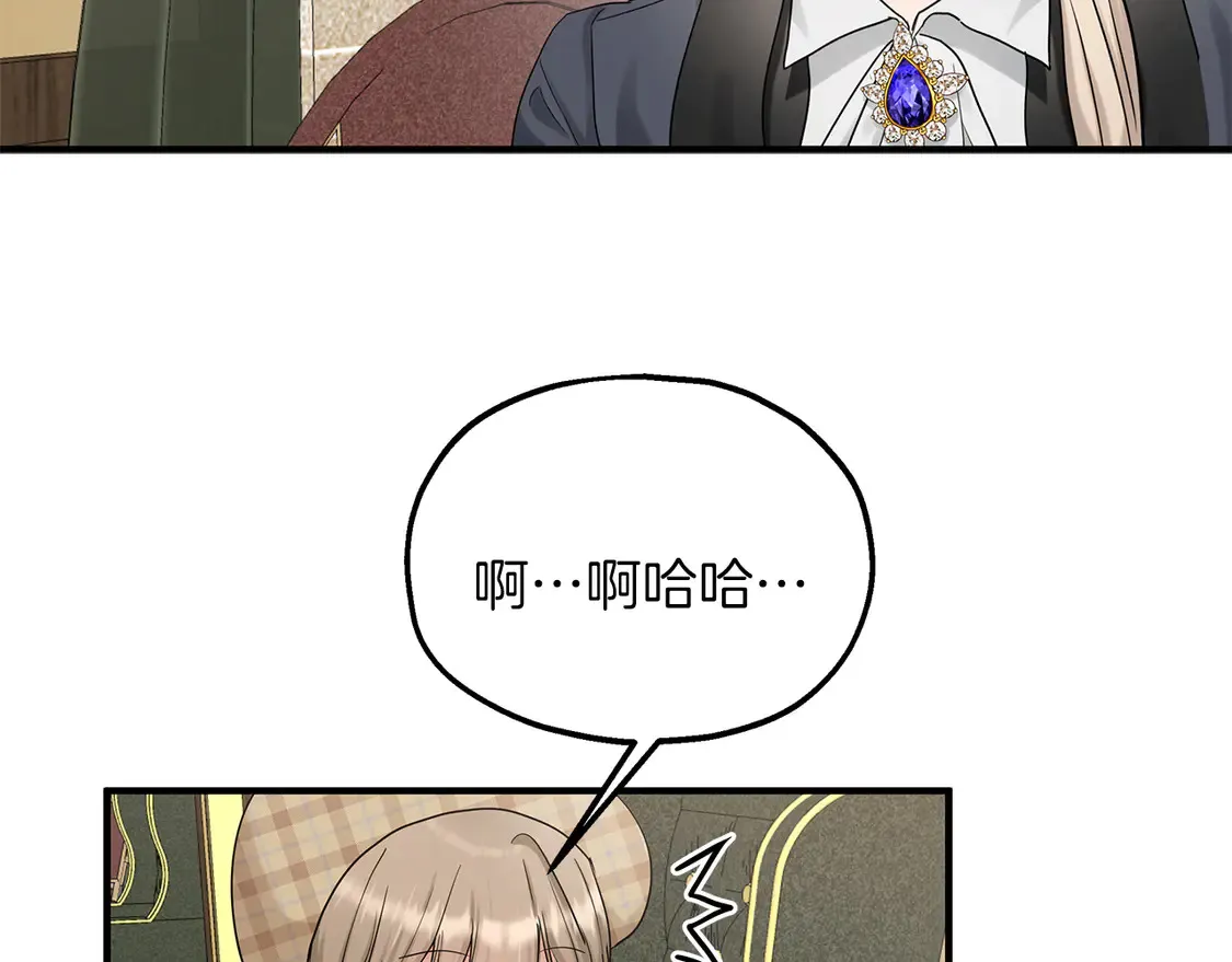 第65话 参加宴会 第75页