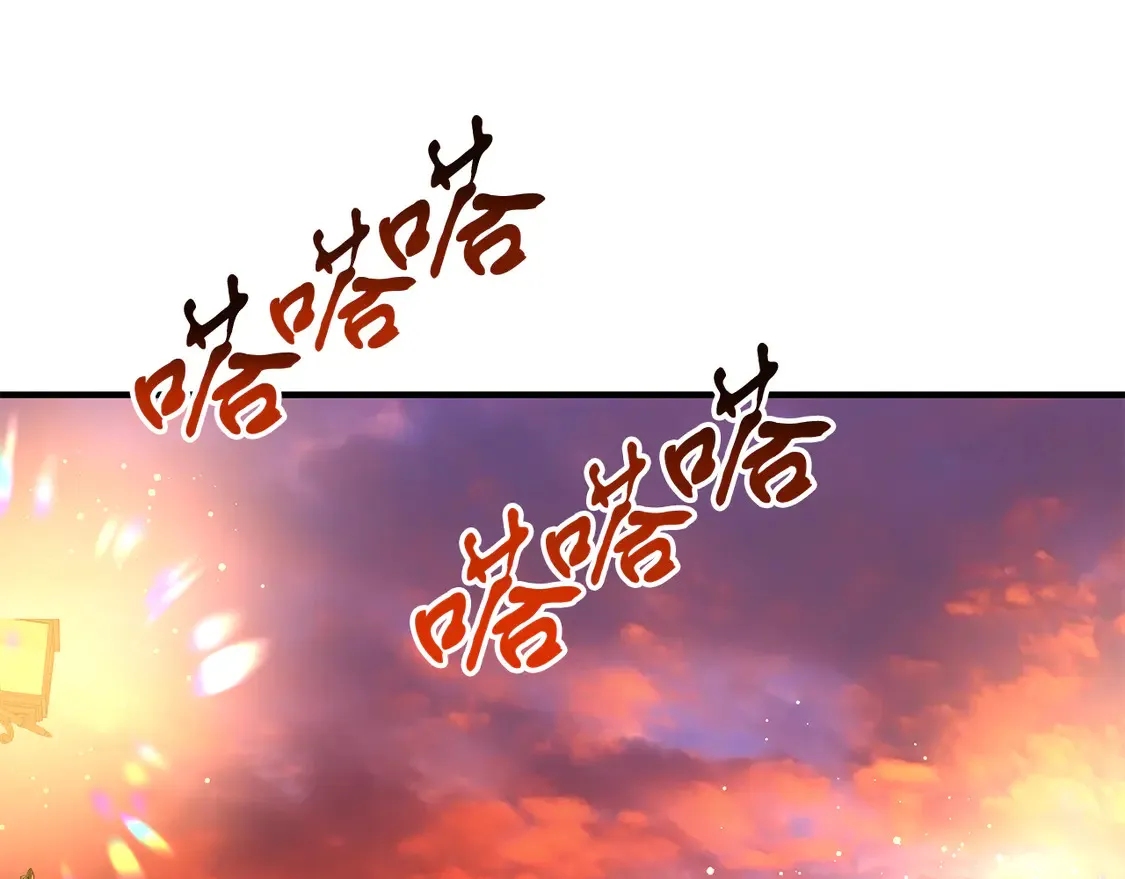 第66话 参加派对 第14页