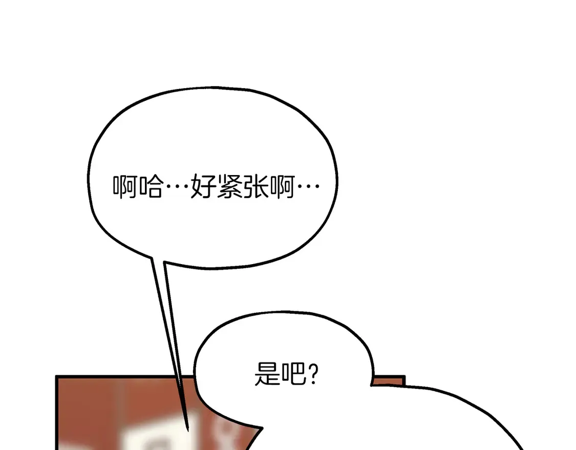 第66话 参加派对 第64页
