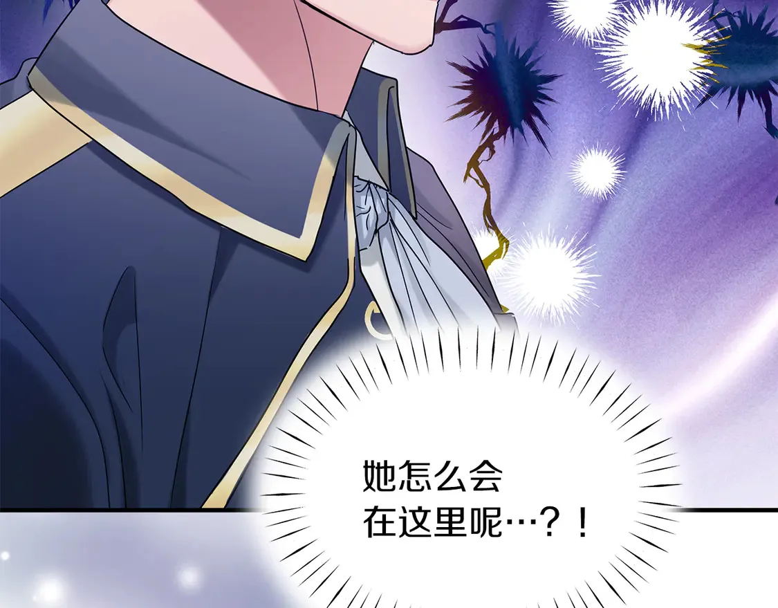 第66话 参加派对 第83页