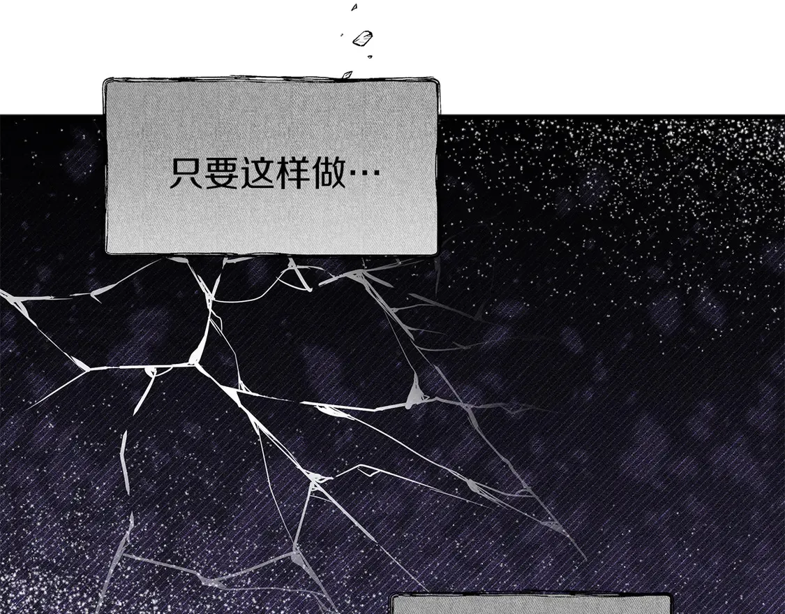 第66话 参加派对 第94页