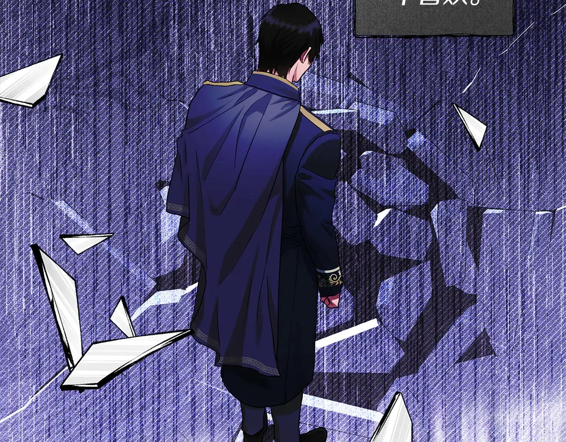 第66话 参加派对 第96页