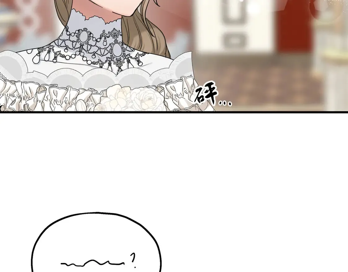 第67话 宣布 第32页