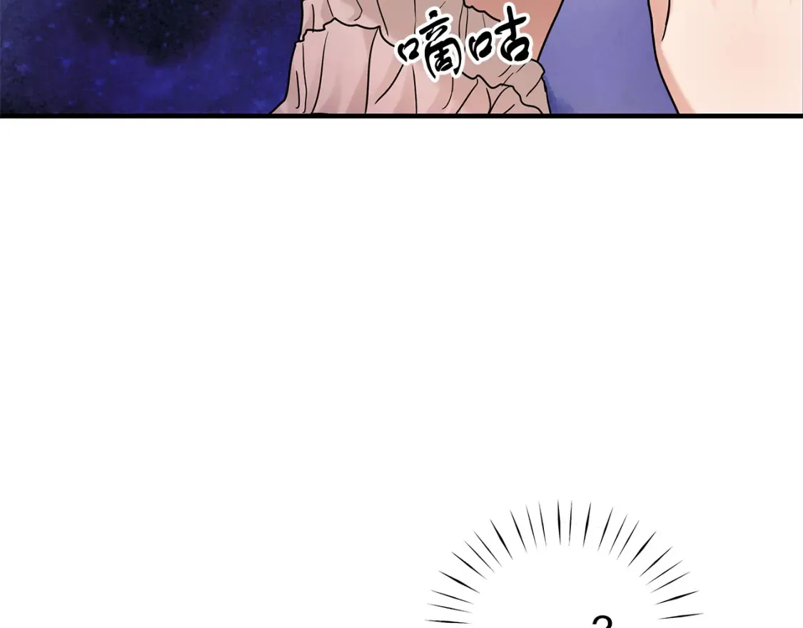 第67话 宣布 第36页