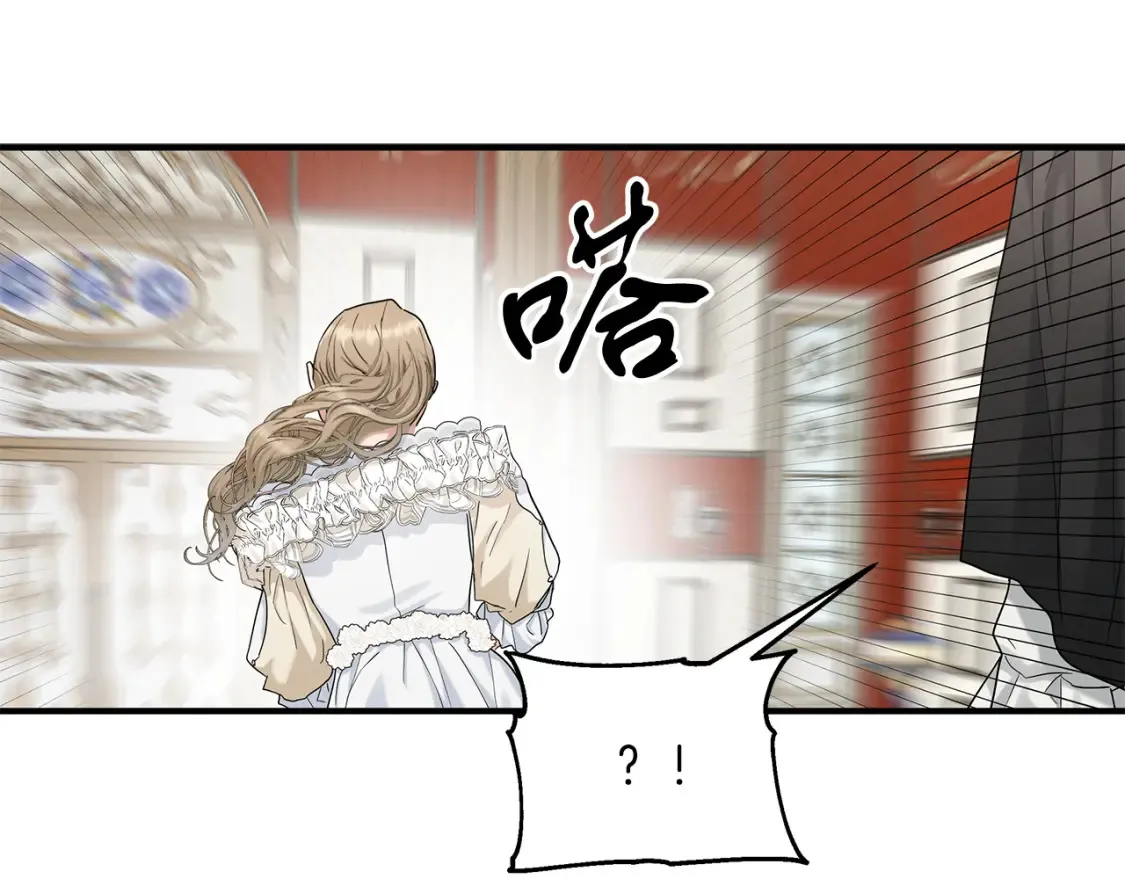 第67话 宣布 第60页