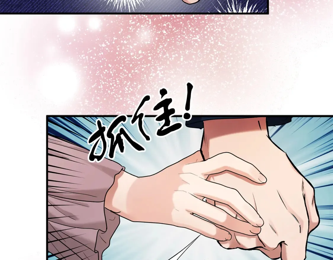 第67话 宣布 第66页