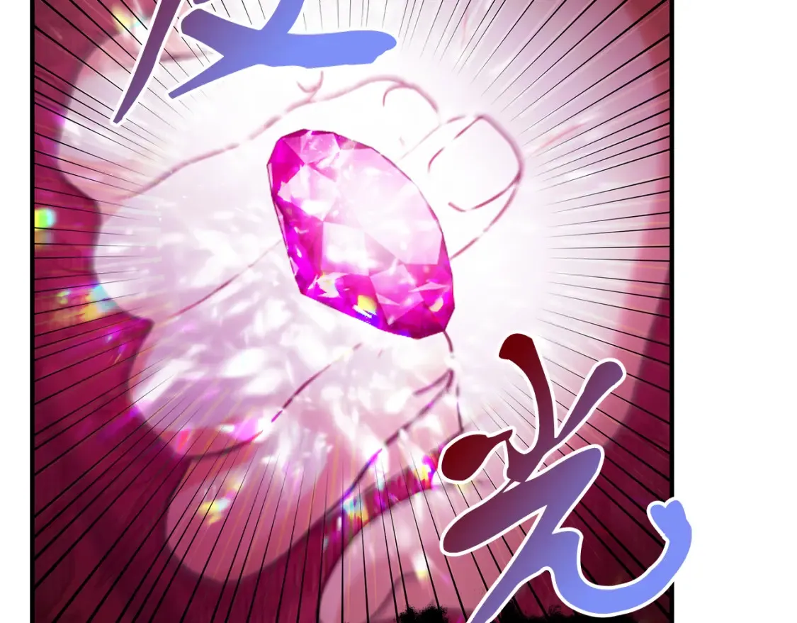 第67话 宣布 第79页