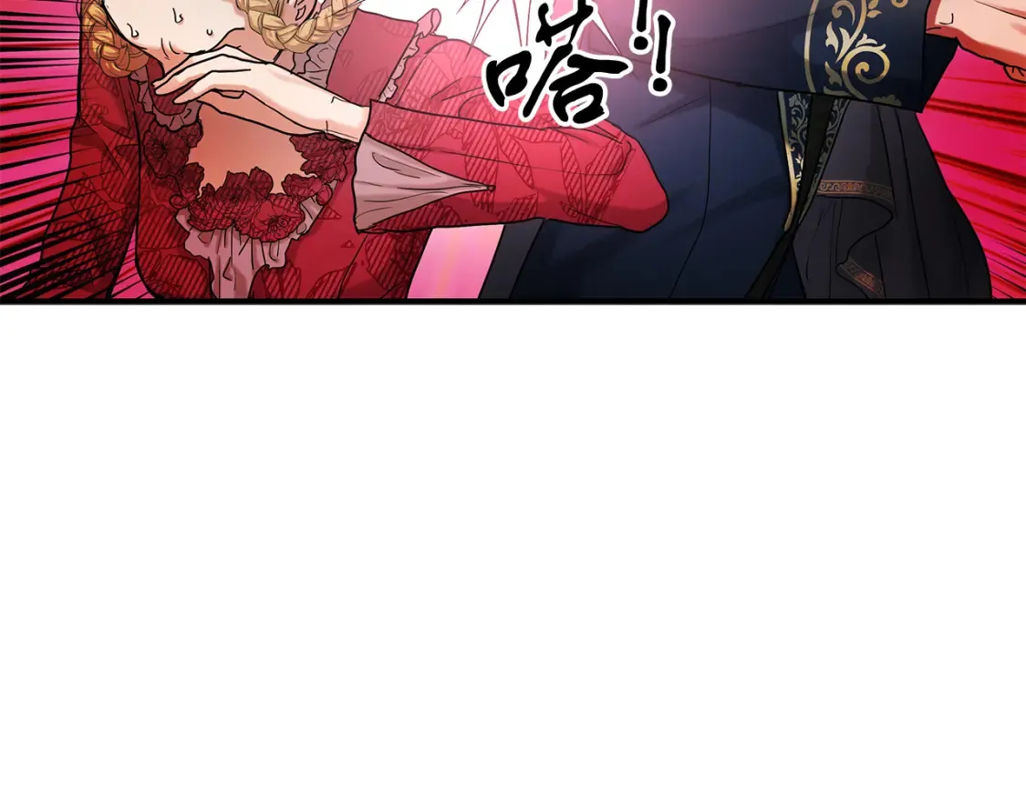第67话 宣布 第86页
