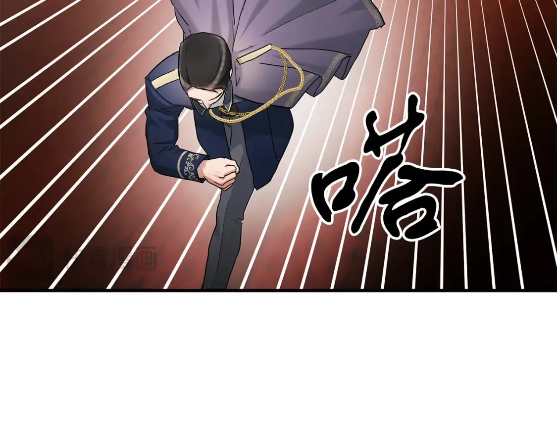 第67话 宣布 第90页