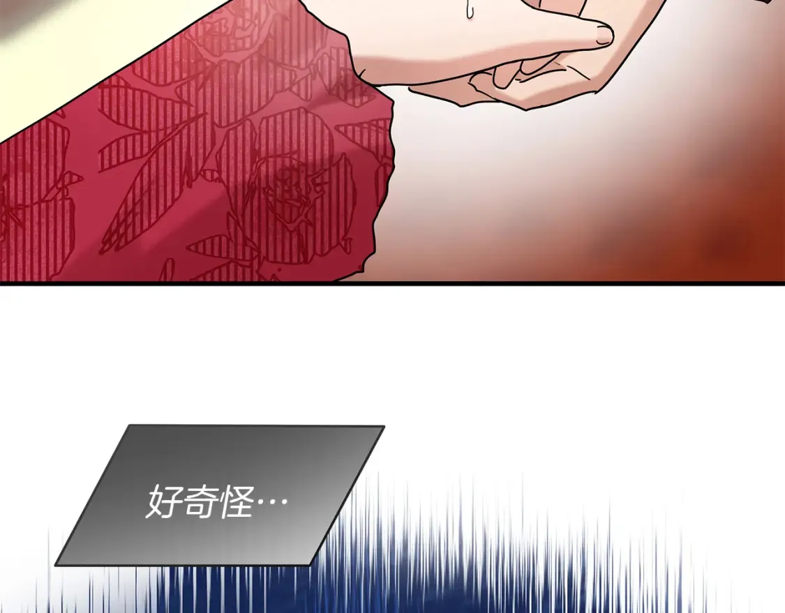 第67话 宣布 第114页