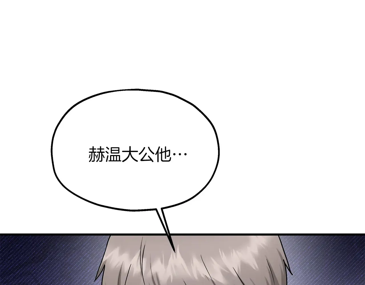 第68话 喜欢你 第15页
