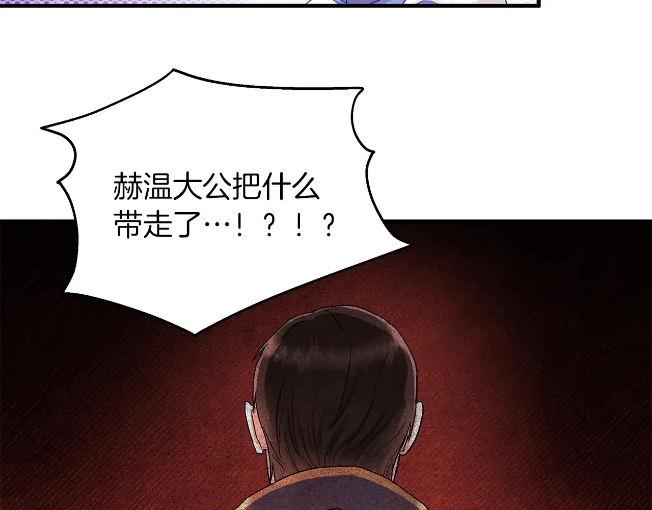 第68话 喜欢你 第19页