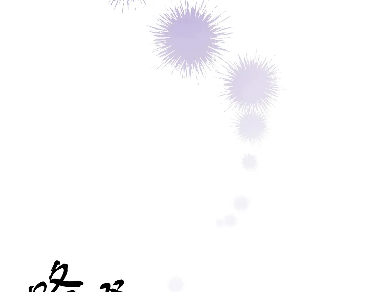 第68话 喜欢你 第21页