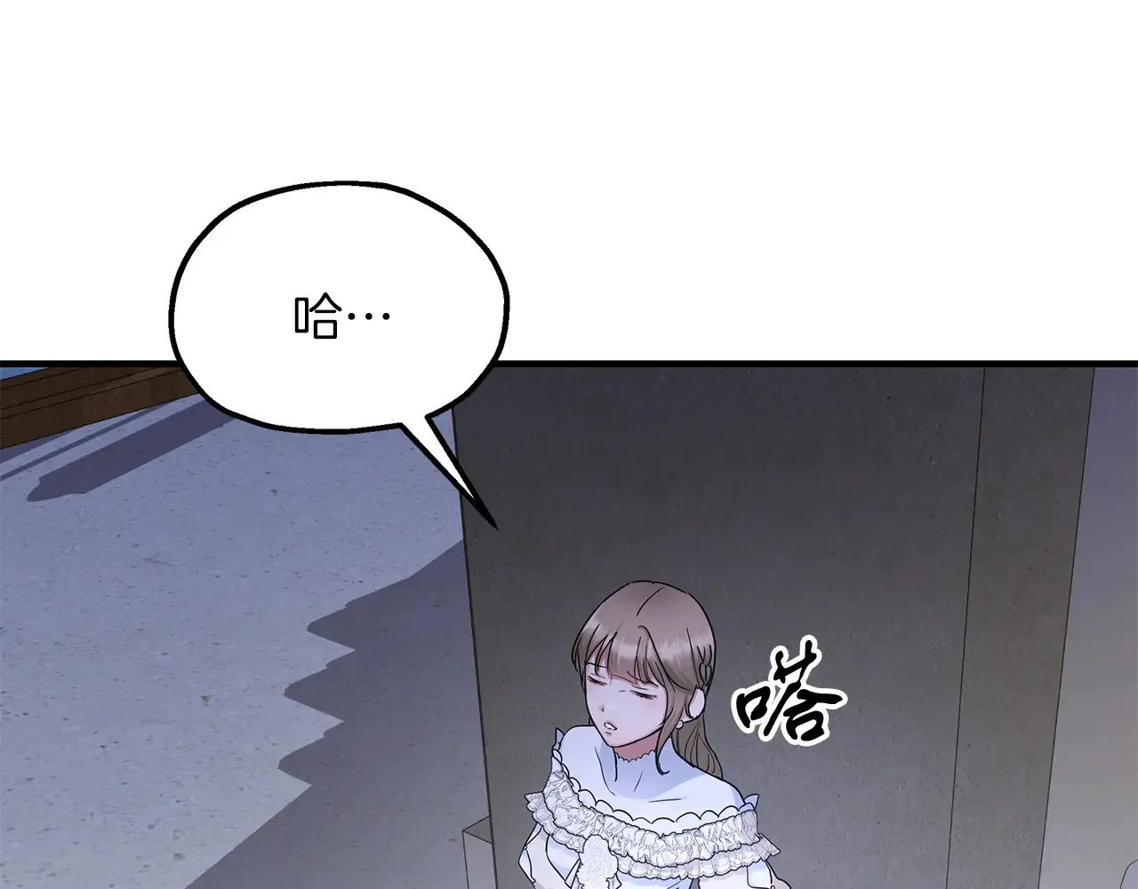 第68话 喜欢你 第27页