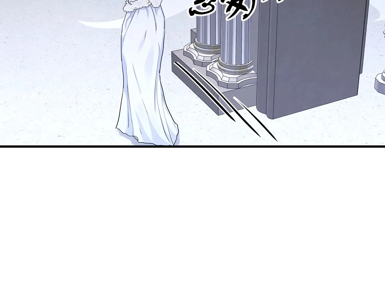 第68话 喜欢你 第67页