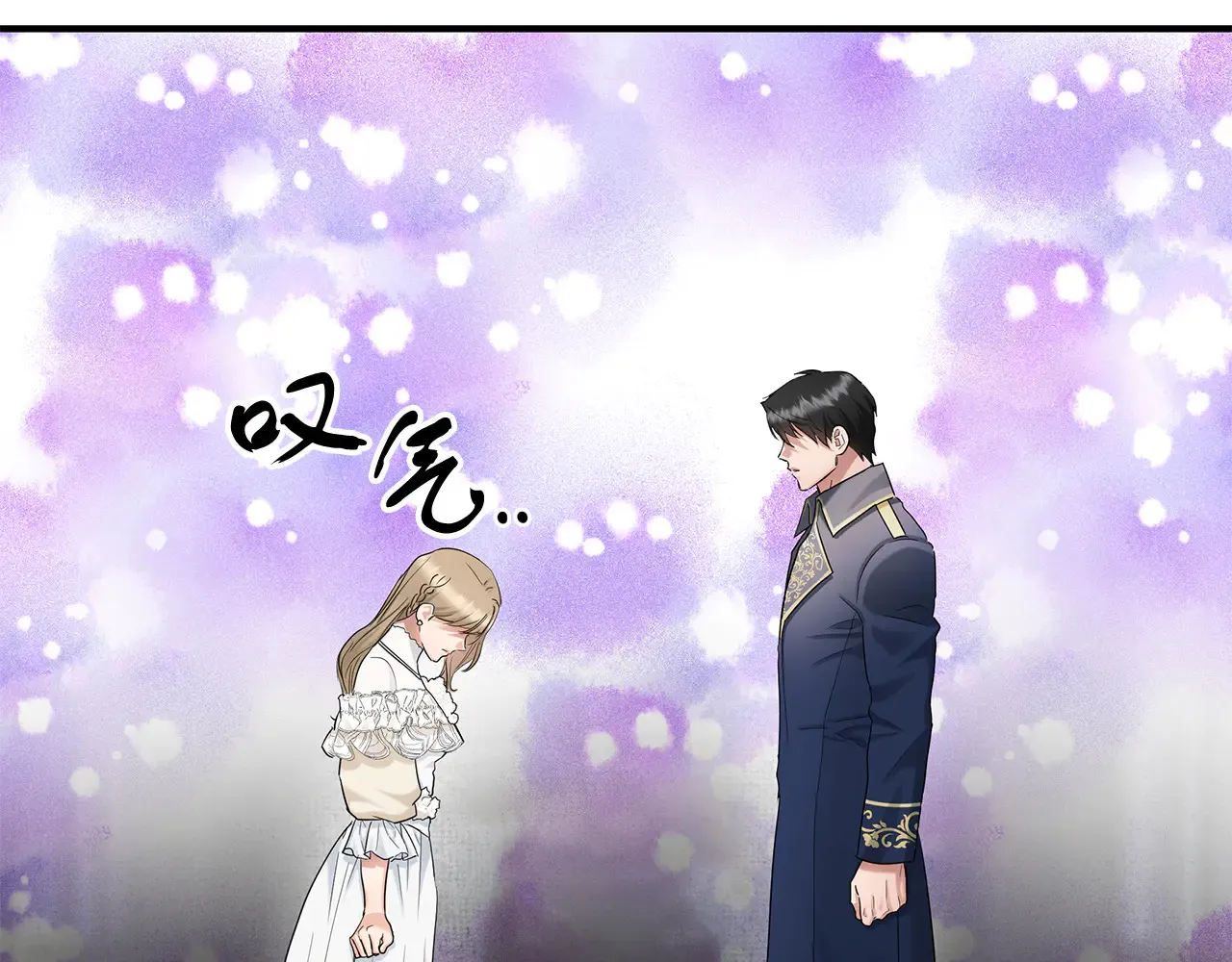第69话 被问责 第14页