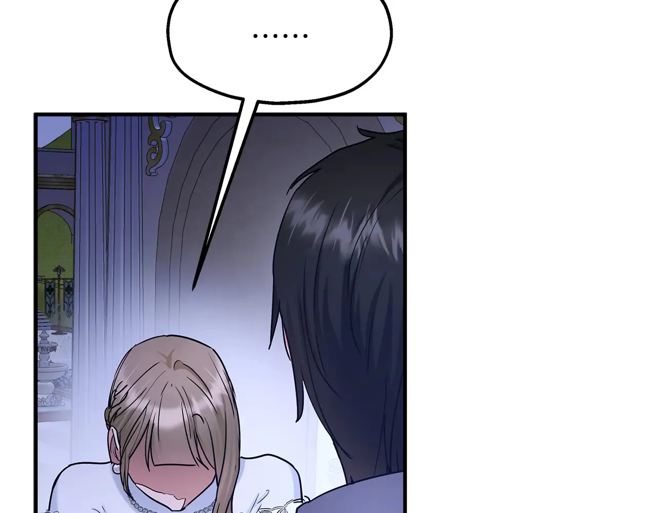 第69话 被问责 第16页