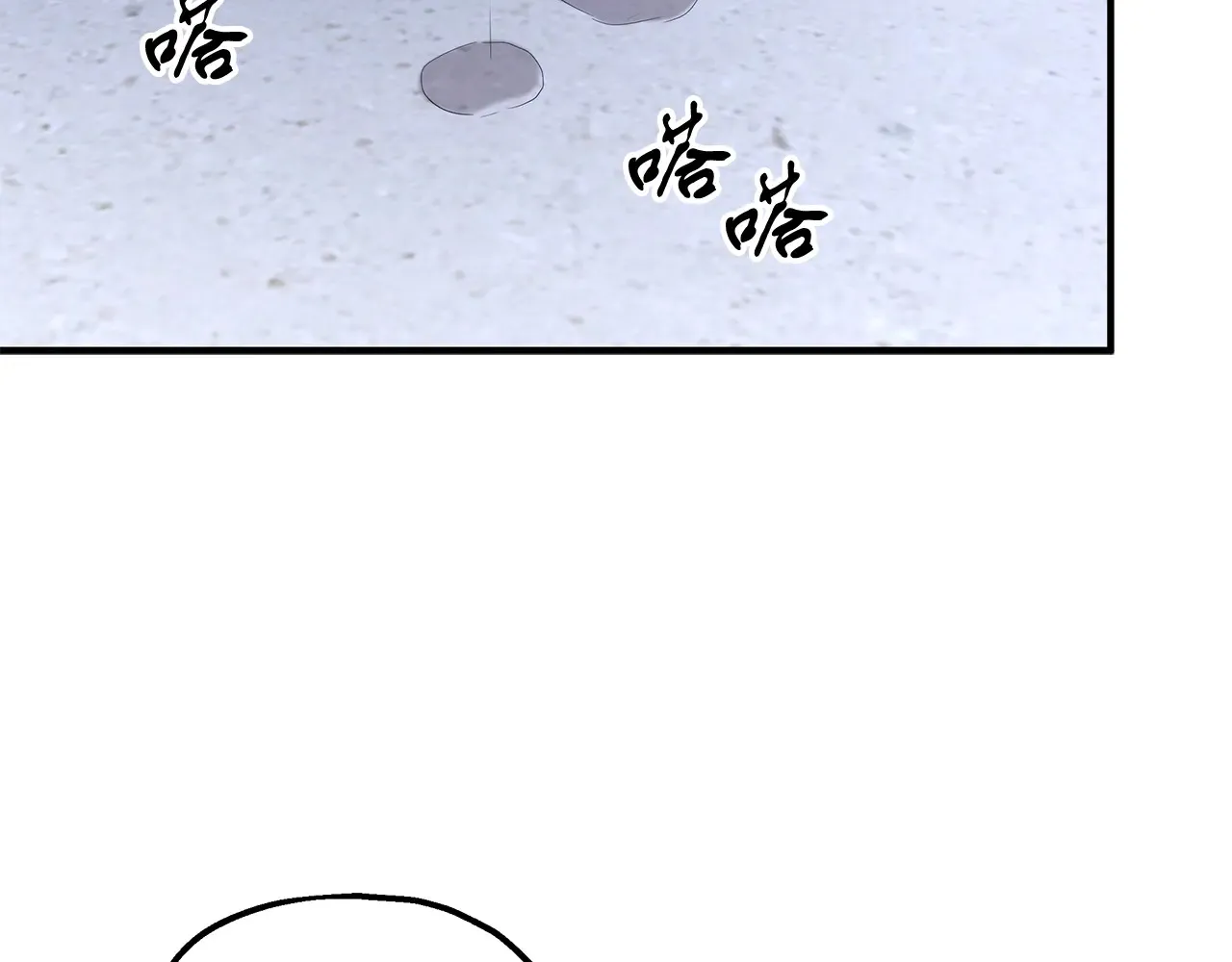 第69话 被问责 第24页