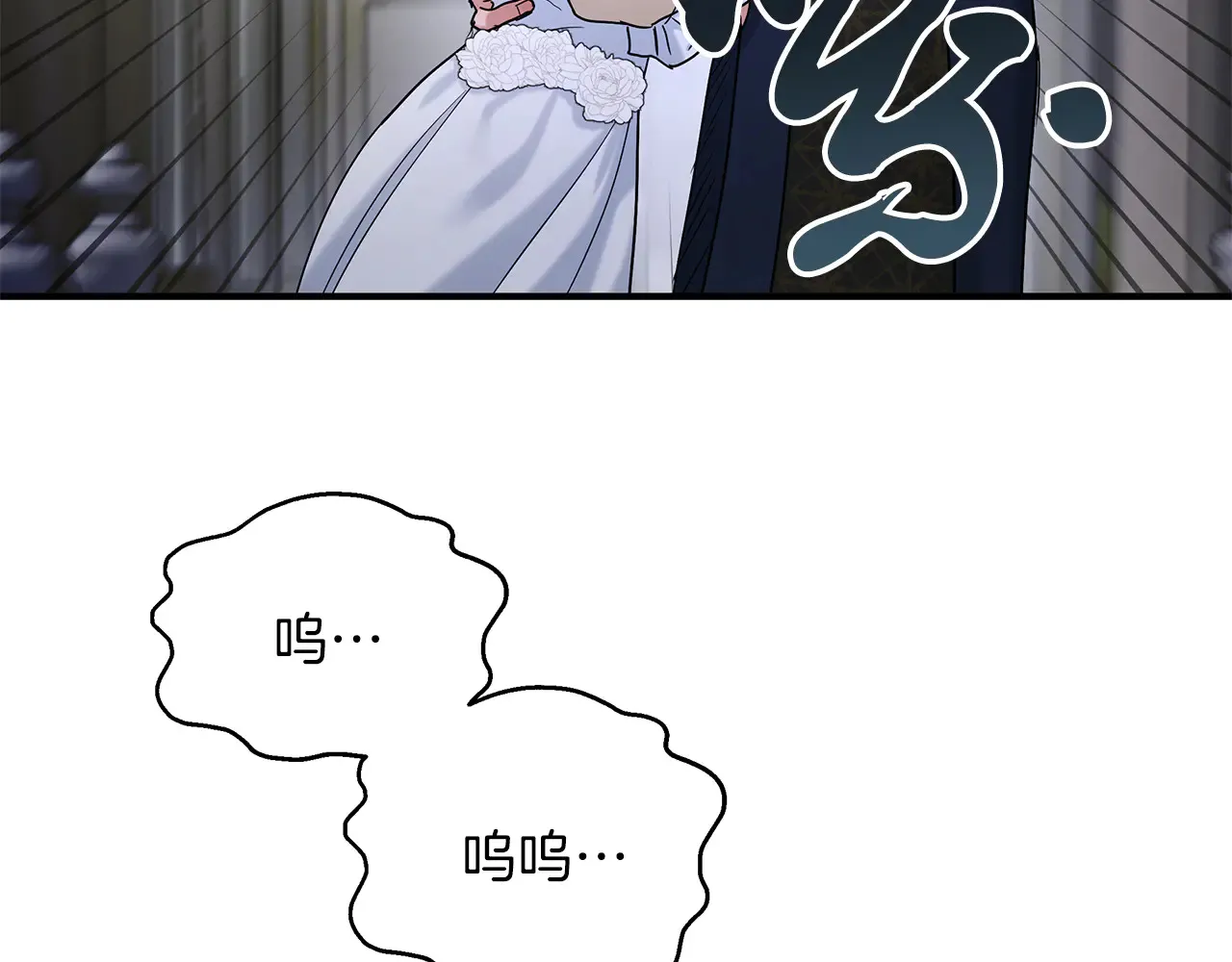 第69话 被问责 第38页