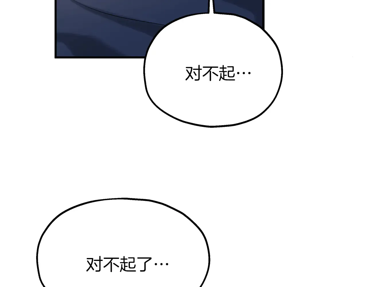 第69话 被问责 第40页