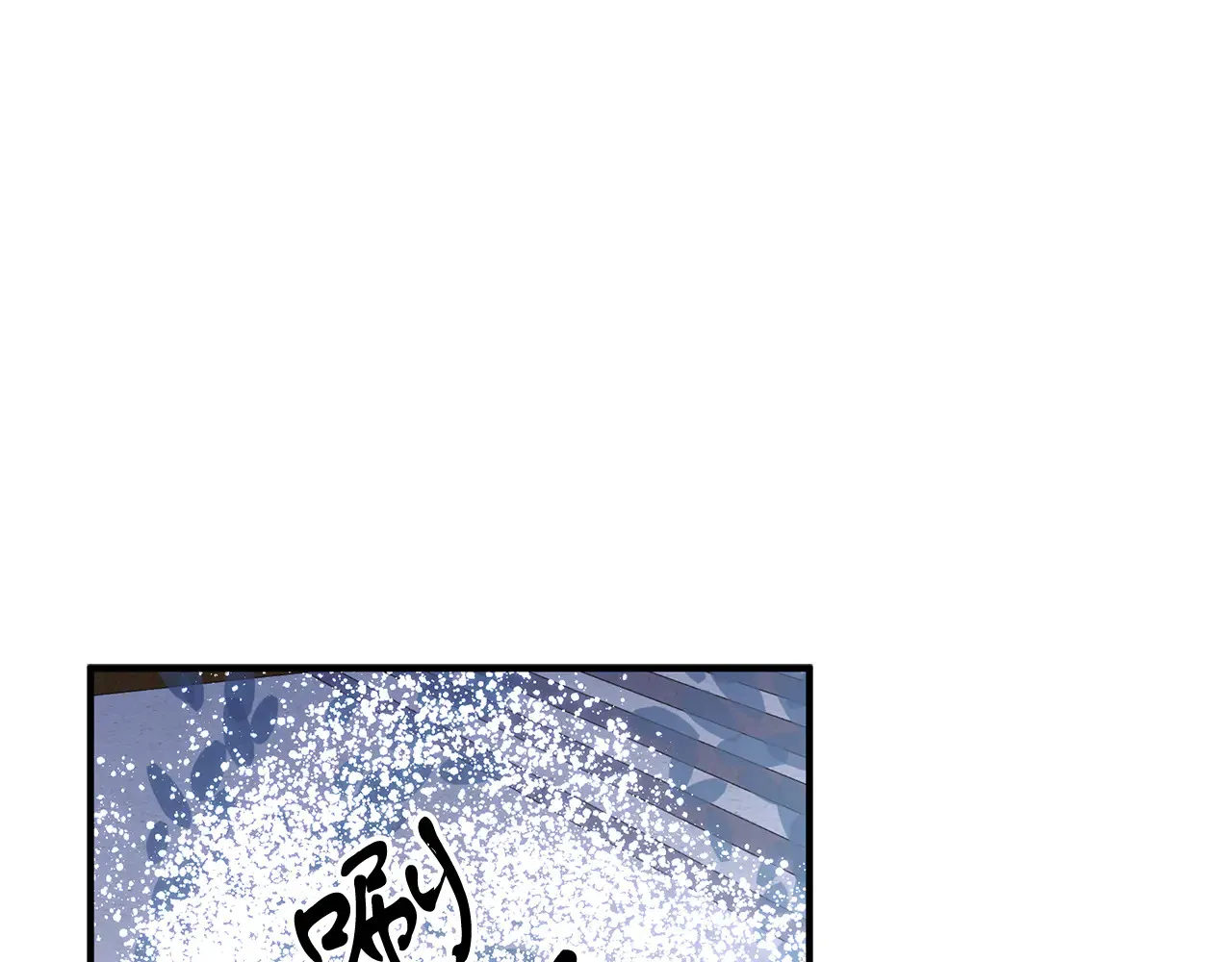 第69话 被问责 第49页
