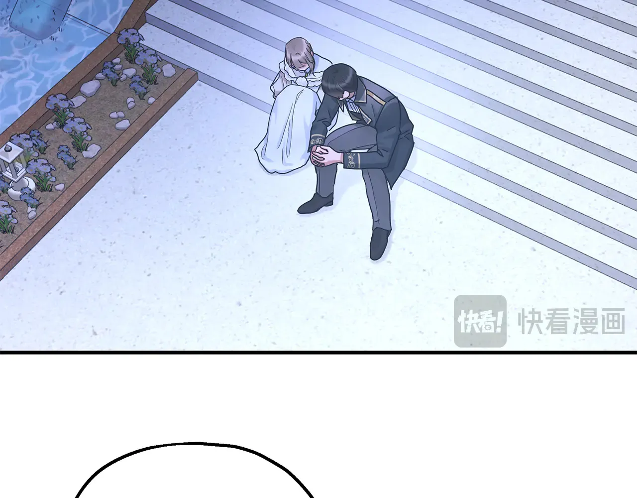 第69话 被问责 第52页