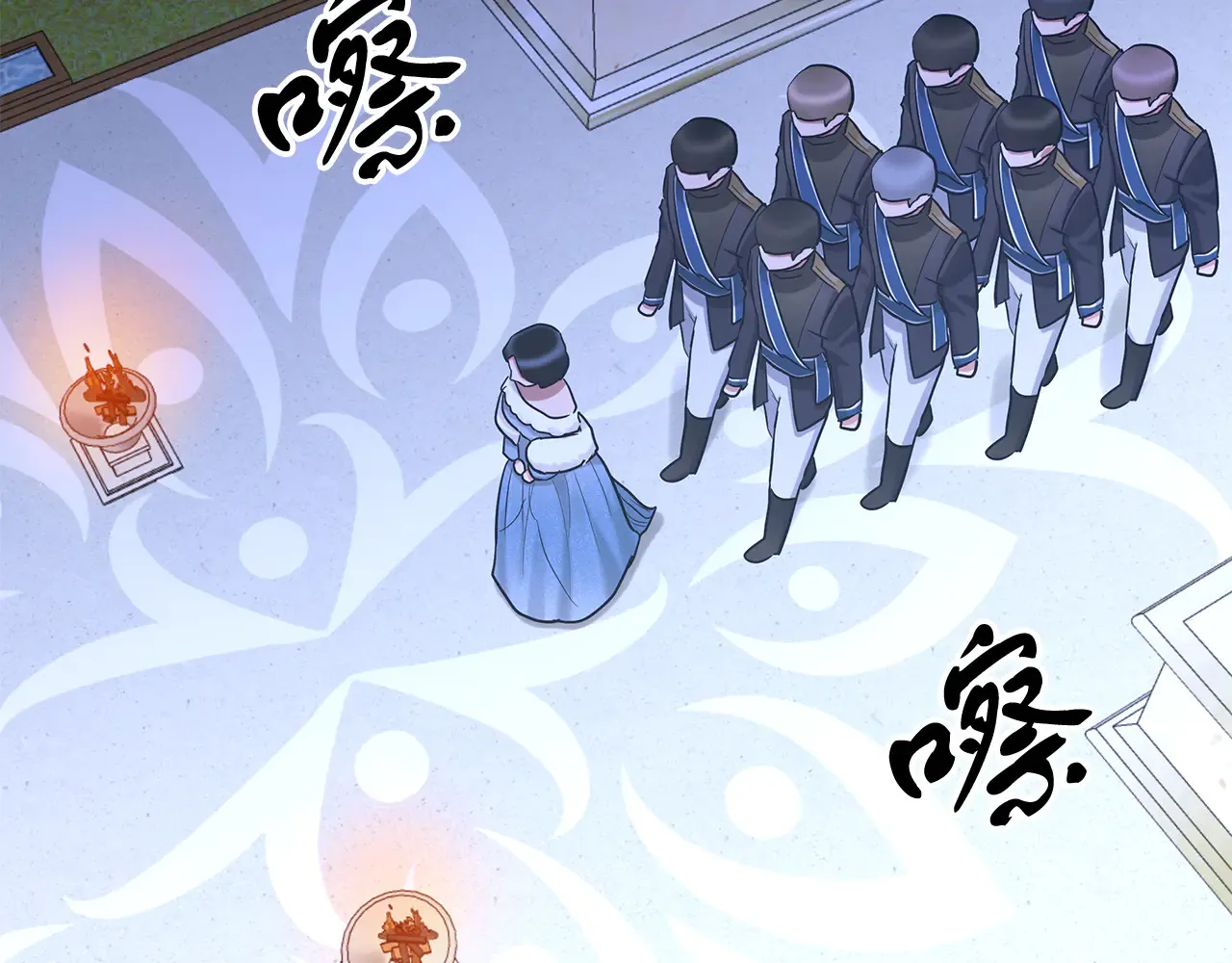 第69话 被问责 第57页