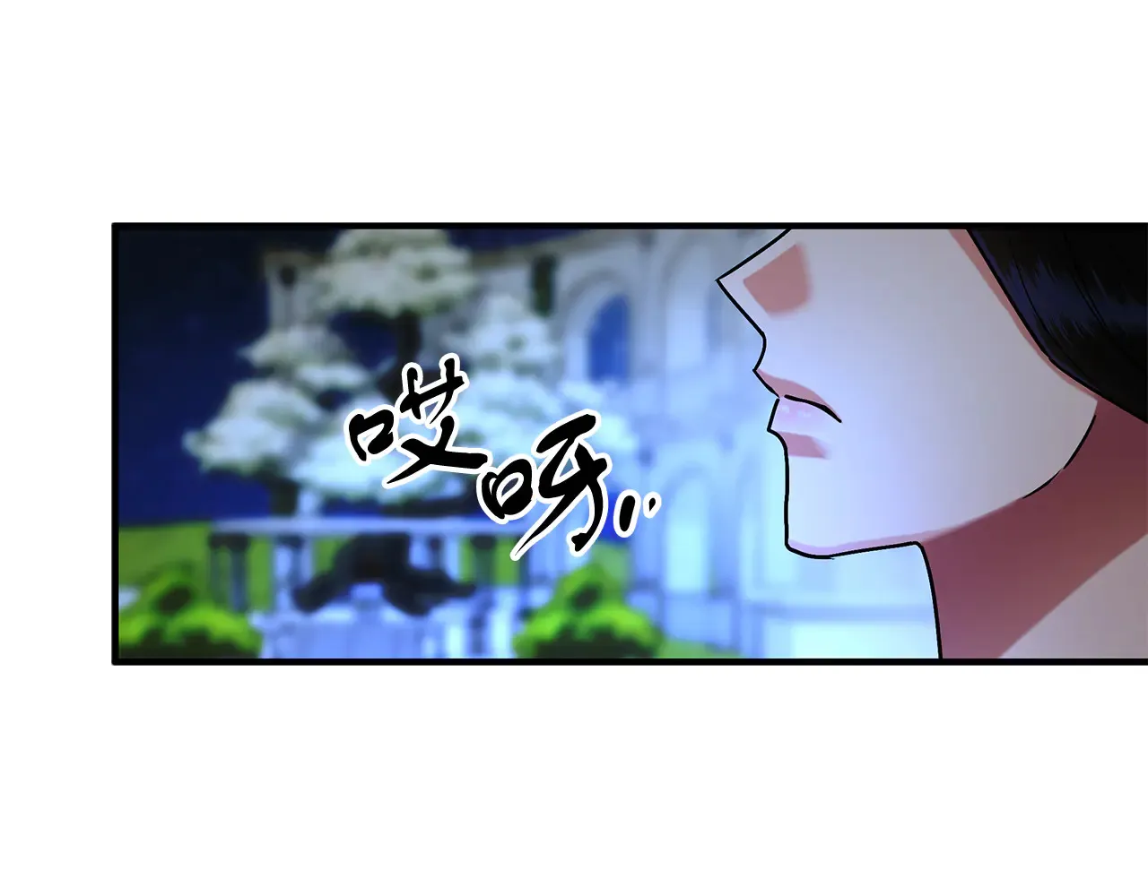 第69话 被问责 第61页