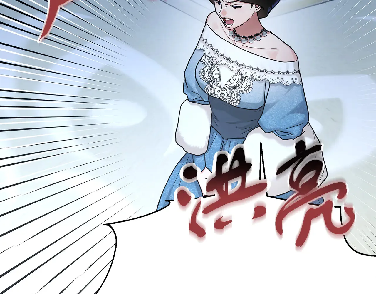 第69话 被问责 第63页