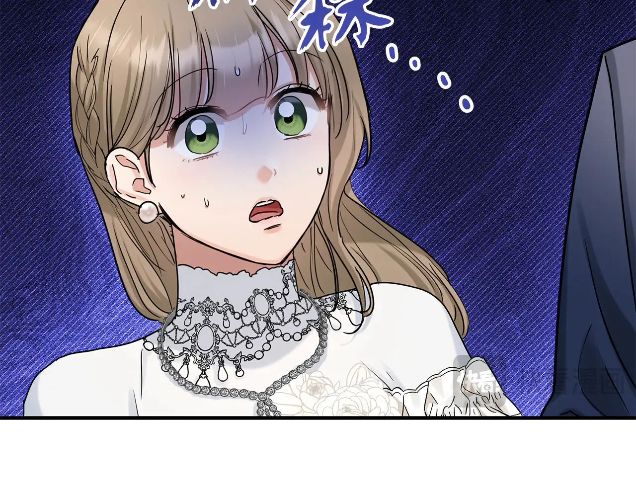 第69话 被问责 第65页