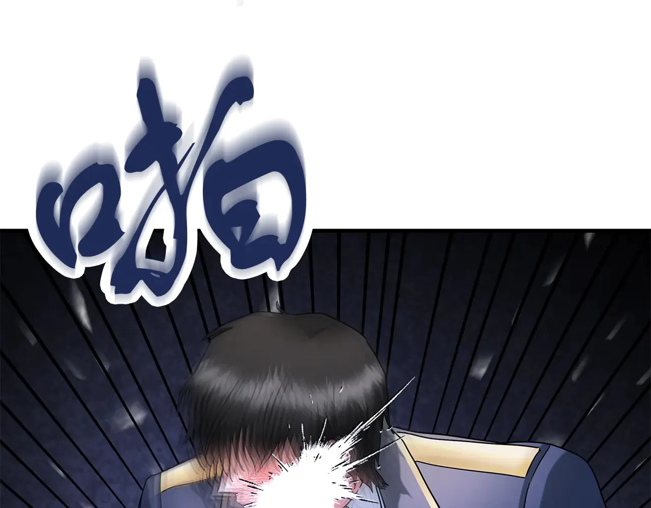 第69话 被问责 第87页