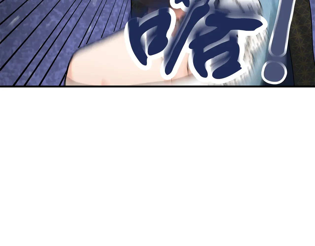 第69话 被问责 第89页