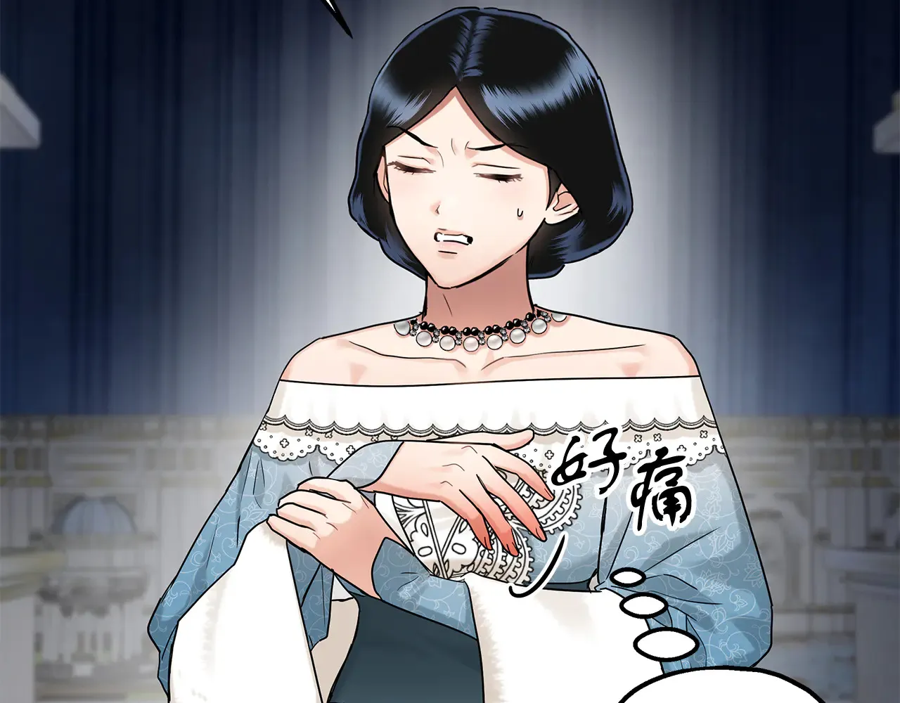 第69话 被问责 第94页