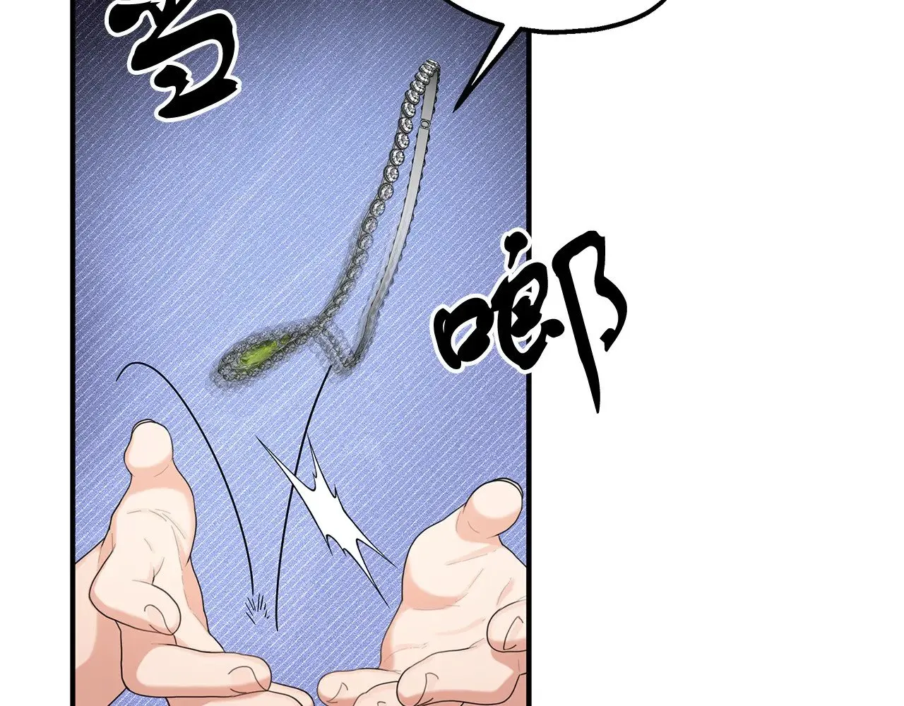 第70话 我都喜欢 第24页