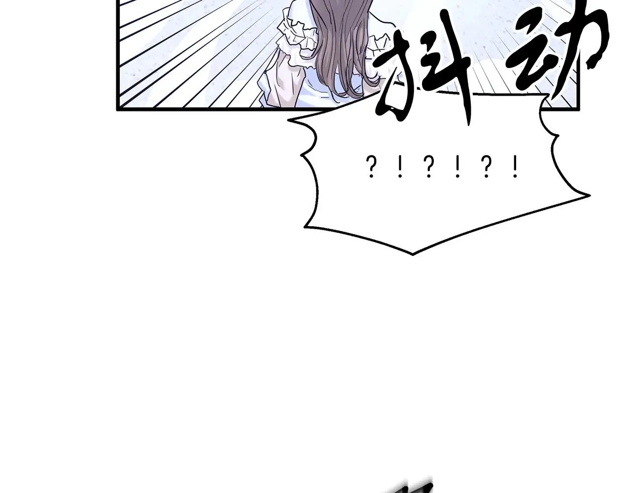 第70话 我都喜欢 第32页
