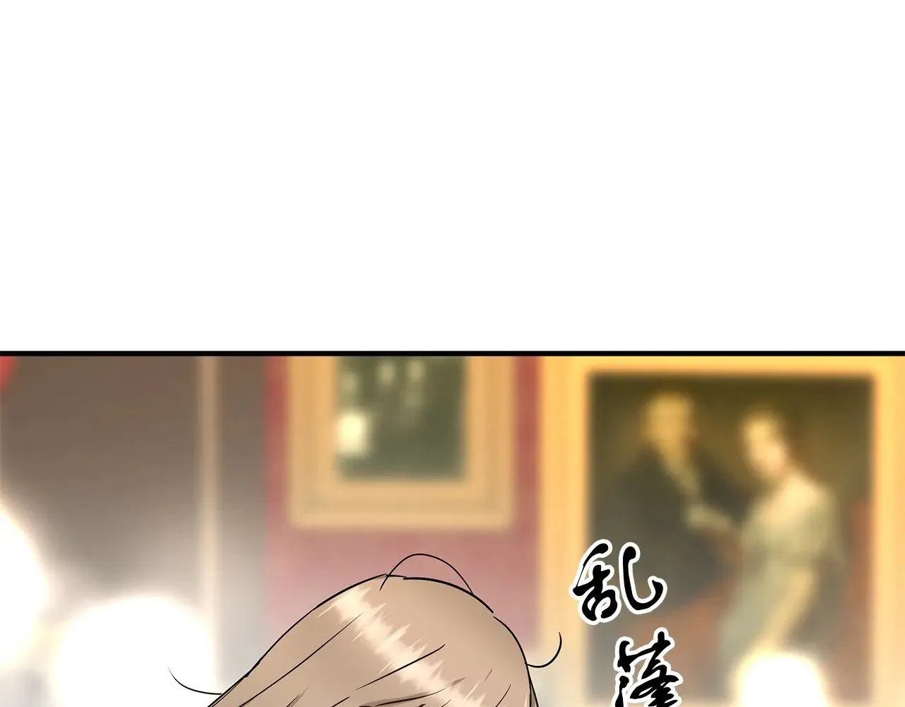 第70话 我都喜欢 第43页