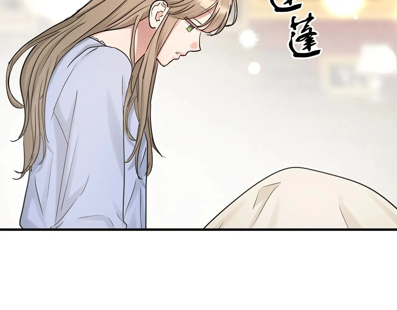 第70话 我都喜欢 第44页