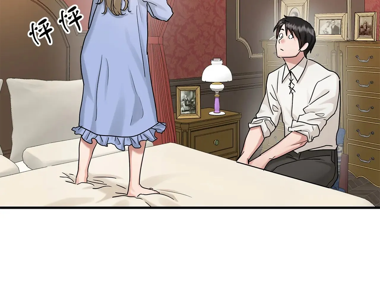 第70话 我都喜欢 第56页