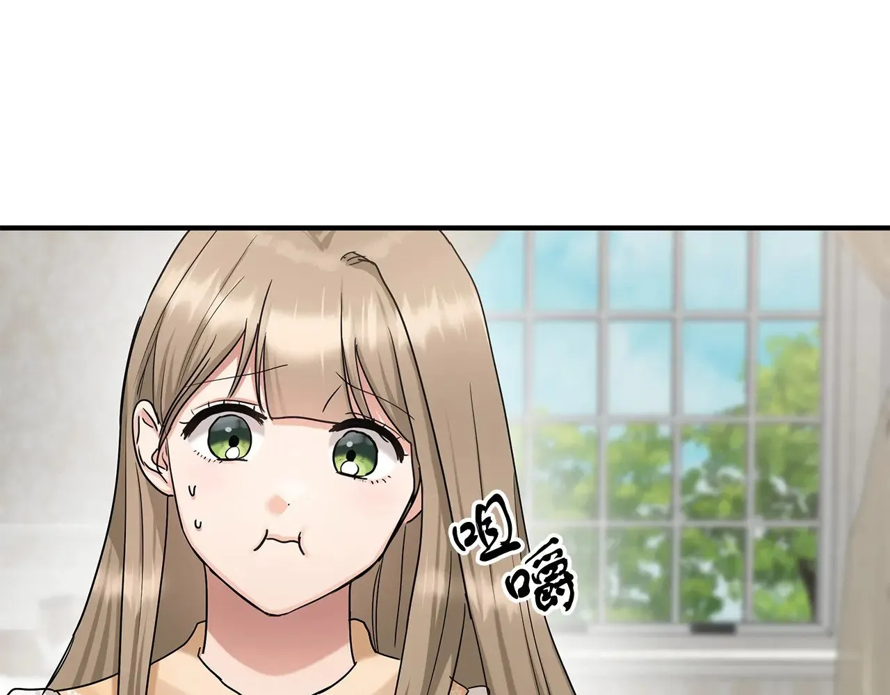 第70话 我都喜欢 第69页