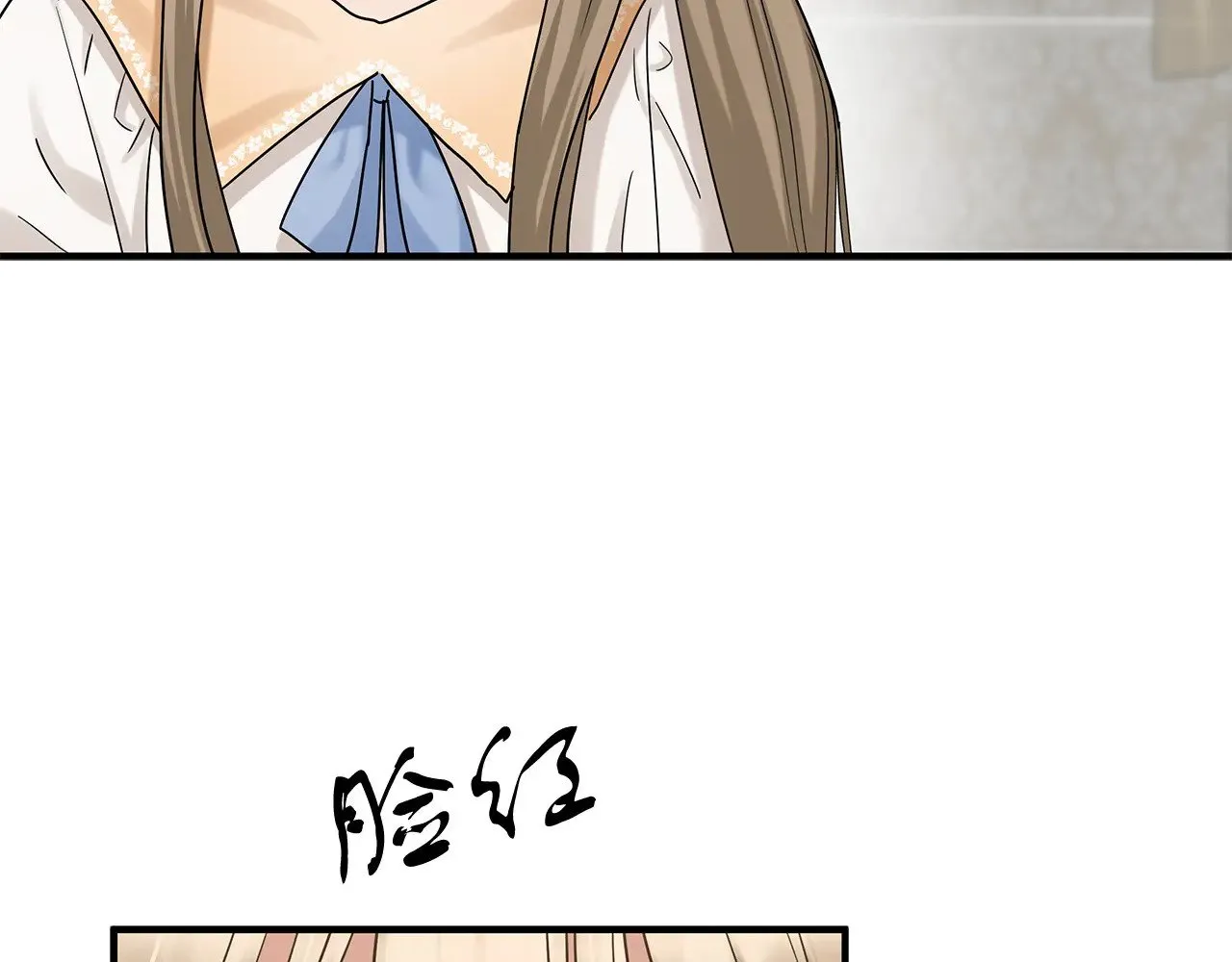 第70话 我都喜欢 第70页