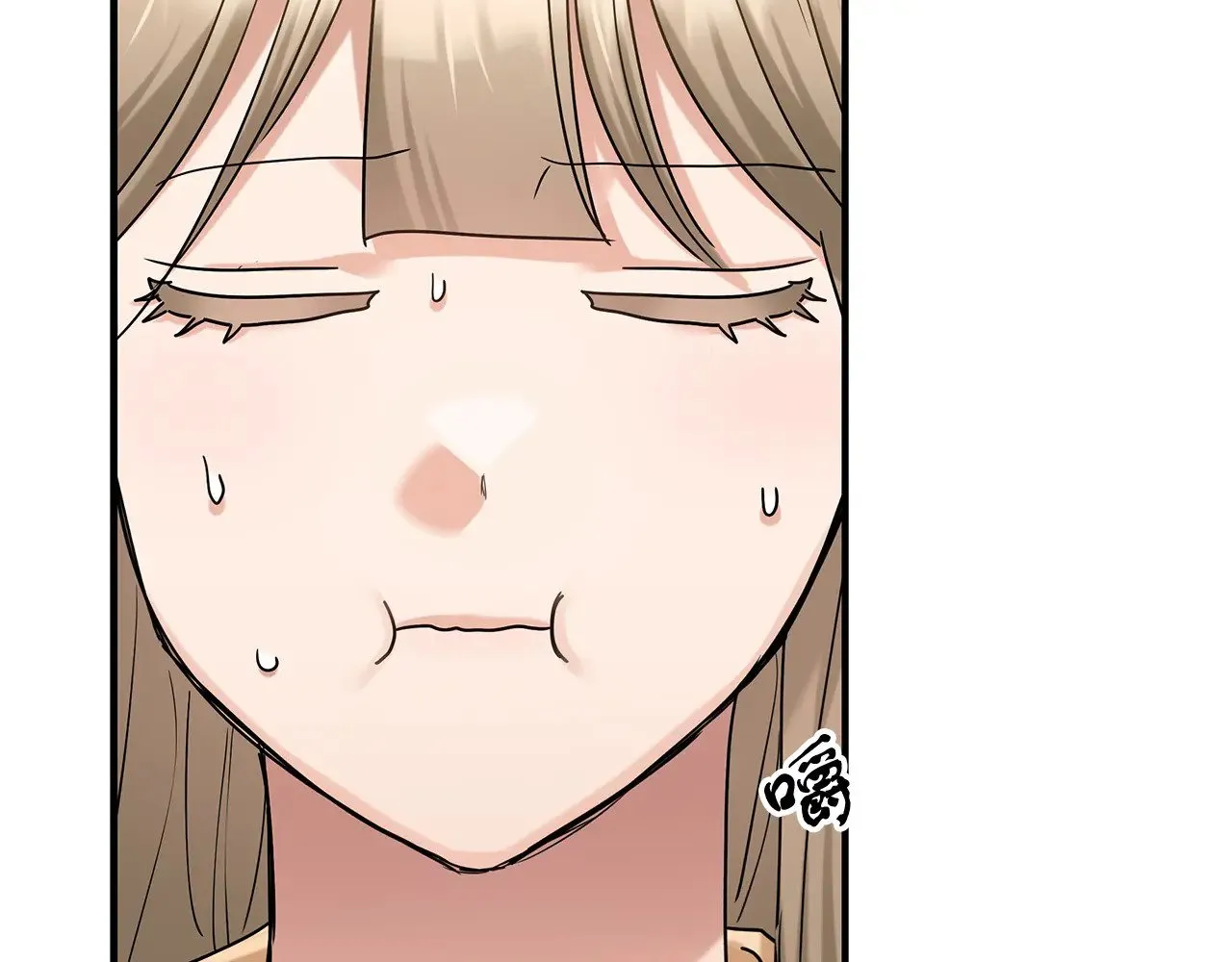 第70话 我都喜欢 第71页