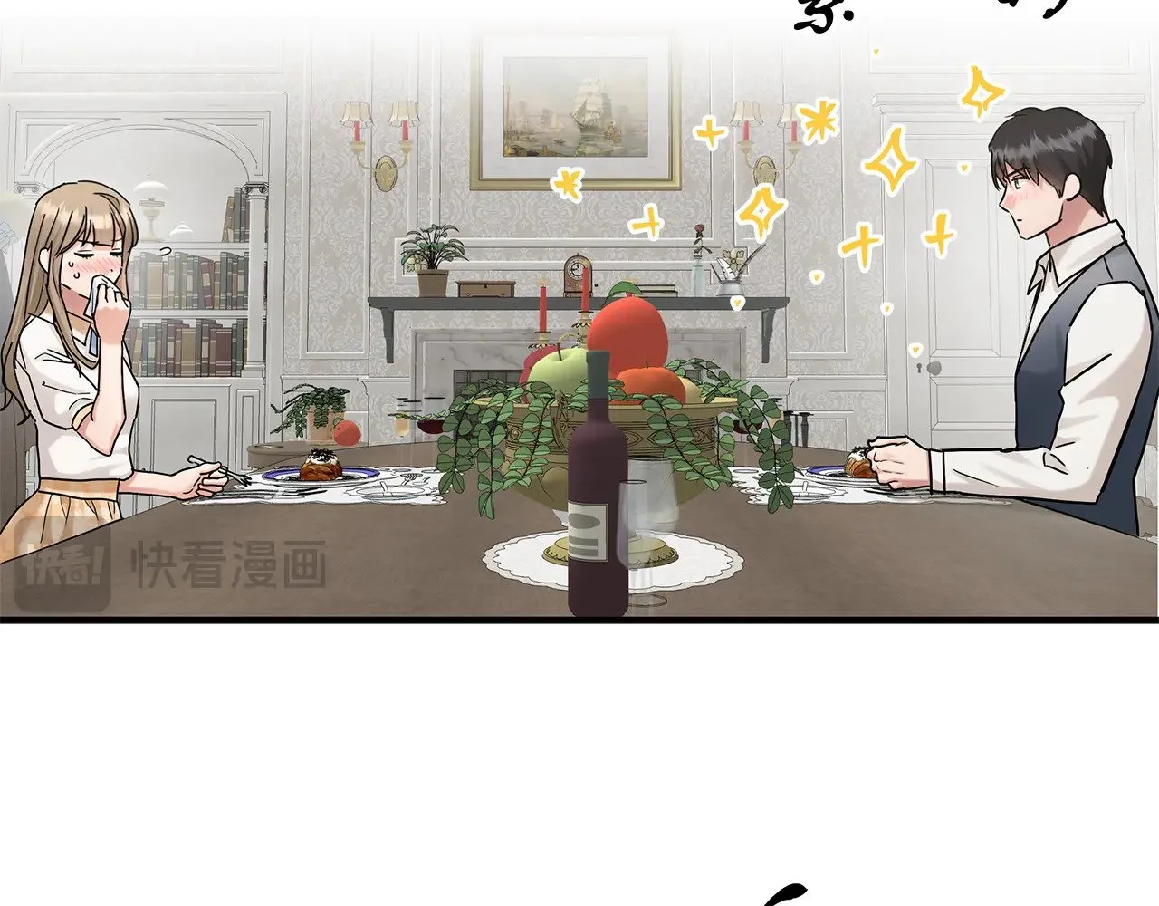第70话 我都喜欢 第73页